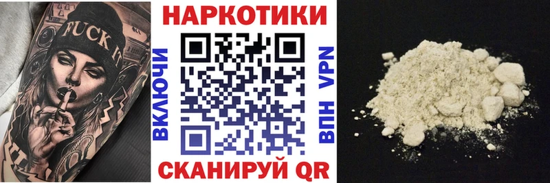 Купить наркотик аптеки Бавлы COCAIN Мефедрон APVP ГАШИШ