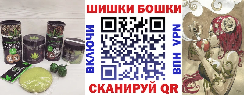 Печенье с ТГК конопля  даркнет сайт  Бавлы 