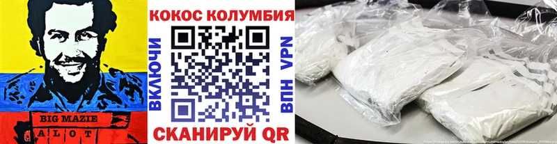 Кокаин Колумбийский  маркетплейс официальный сайт  Бавлы 