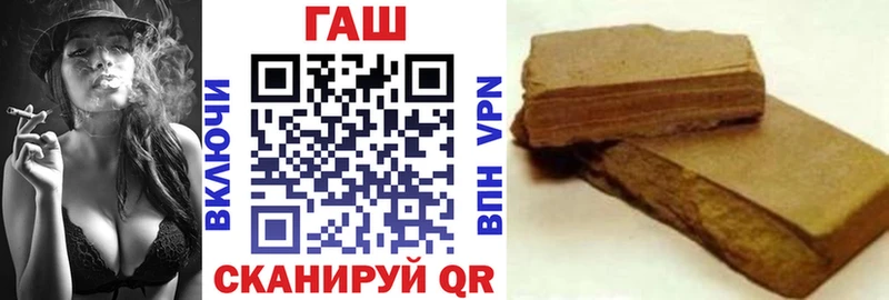 кракен зеркало  купить закладку  Бавлы  Гашиш VHQ 