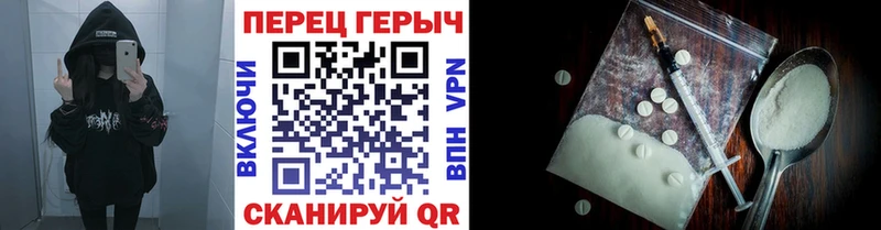 цены наркотик  блэк спрут вход  ГЕРОИН белый  Бавлы 