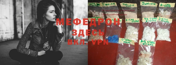 трава Слюдянка