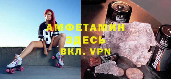 меф VHQ Алексеевка