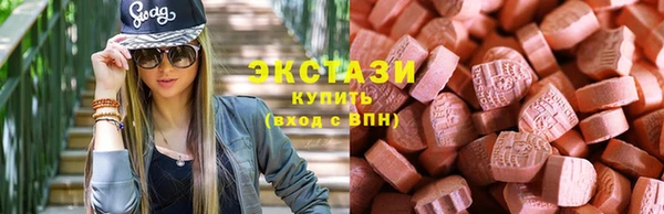 первитин Снежинск