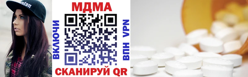 МДМА crystal  где продают наркотики  ОМГ ОМГ вход  Бавлы 