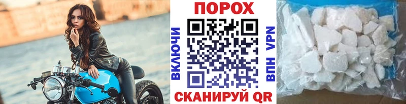 даркнет сайт  Бавлы  Первитин Methamphetamine 