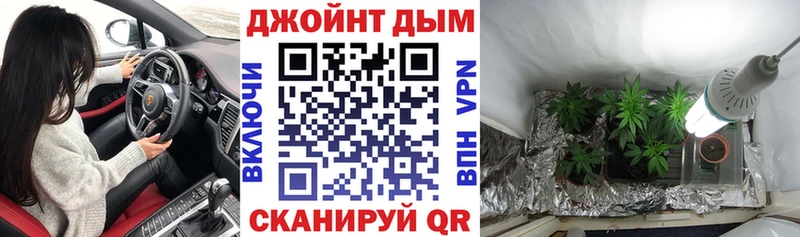 купить наркотик Бавлы blacksprut вход Шишки марихуана SATIVA & INDICA
